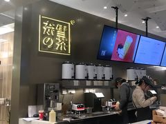 -奈雪的茶(市百一店)