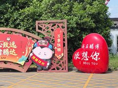 -镇江中国醋文化博物馆