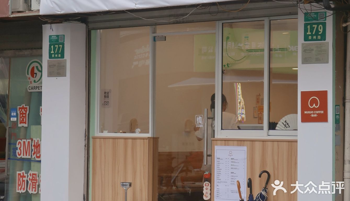 这家店是努力的成果