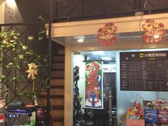 -小尾巴宠物店(万科·金域华庭店)