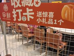 -争鲜回转寿司(朝北大悦城店)