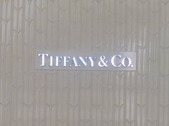 -Tiffany & Co.蒂芙尼
(天津万象城店)