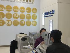 -西安普瑞眼科医院·近视手术·视力防控