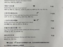 -杭州香格里拉·香宫中餐厅