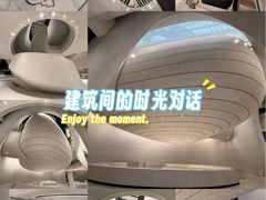 -扎耶德国家博物馆