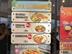 -大家乐(广州中华广场店)