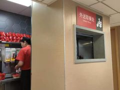 -永和大王(赤峰路二店)
