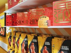 -周黑鸭(江汉路店)