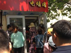 -王记西鎮电烤肉(汶上路店)