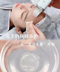 -MLP美丽派·问题肌疗愈中心