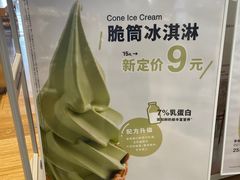 -MUJI无印良品(大悦城店)