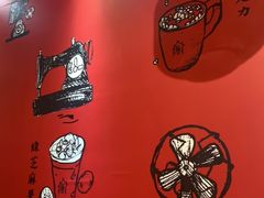 -厝内小眷村(天河南一路店)