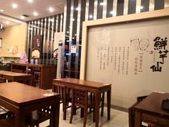 大堂-鲜芋仙(高新万达广场店)
