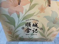 -顺城金记卤鸡·清真