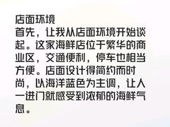 -陈小厨海鲜大咖·15年平潭味(龙王头店)