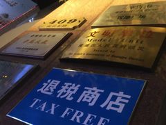 -上海置地广场(南京东路店)