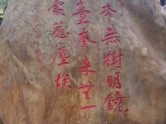 -国恩寺