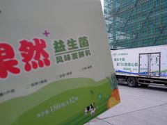 -扬大康源乳业鲜奶吧(大学北路店)