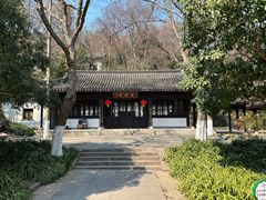 -南山风景名胜区