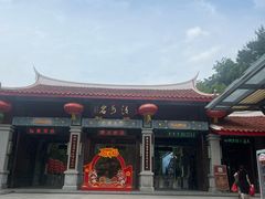 -安溪清水岩