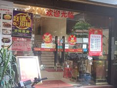 -岭南海晏楼(东晓南店)