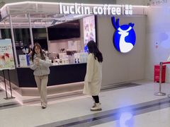 -瑞幸咖啡(尚都国际店)