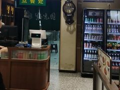 -紫光园(创始店)