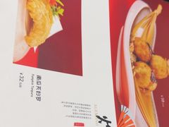 -黑松白鹿(金融街店)