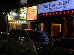 -深仔记正宗云吞面(尖沙咀店)