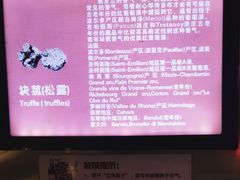 -青岛葡萄酒博物馆