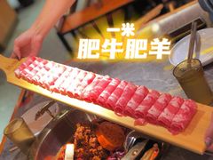 -热辣宗师·串串火锅(万达金街店)
