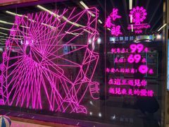 -摩天活力城·摩天轮