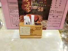 -稻香酒家·33年老字号·港式粤菜(富邦中心店)