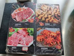 菜单-牛信亭韩国料理·炭火烤肉(紫藤路店)