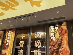 -陳香貴·兰州牛肉面(乐峰广场店)