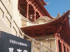 -敦煌莫高窟
