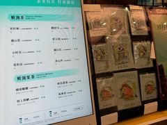 -茶米有言(城市市集龙之梦店)