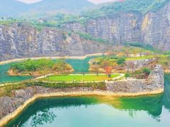 -铜锣山矿山公园