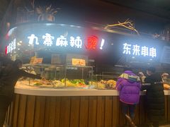 -胖东来生活广场(健康路店)