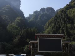 -清江方山景区