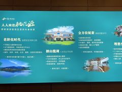 -东钱湖旅游度假区