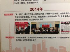 -上海市普陀区文化馆