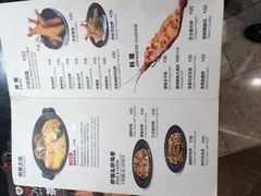 -Sushi Love 创意寿司(丽影广场店)