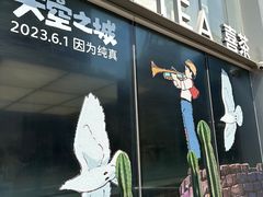 -喜茶(上海北外滩来福士店)