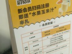 -骨之味·筒骨汤火锅(江头店)