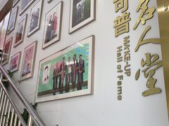 -美可普口腔医院(东街分店)