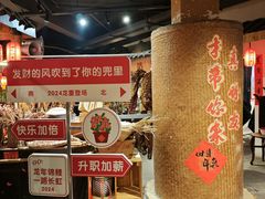 -田园印象·成都土菜院子(华阳店)