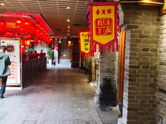 -古渡驛(丽彩·潮流港店)