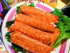 -燃计沙茶皇·香港沙茶火锅(人广旗舰店)
