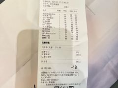 -苏帮袁Sue Cuisine(南开大悦城店)